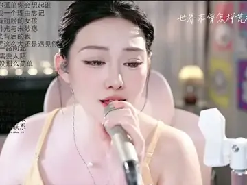 SInger-DouDouのStripchatでセックスカメラ