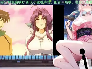 Mitao_のStripchatでアダルトビデオチャット