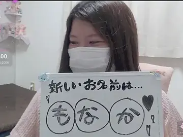 Moka_harapekoのStripchatでアダルトビデオチャット