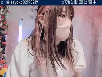 Xxx-SAYO-xxXのStripchatで高画質ウェブカメラ