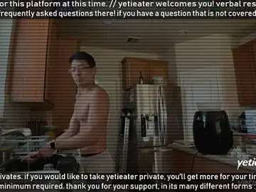 yetieaterのStripchatでセックスチャット
